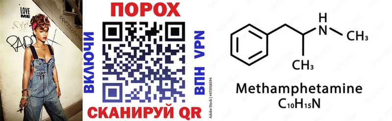 Amphetamine VHQ  Коркино 