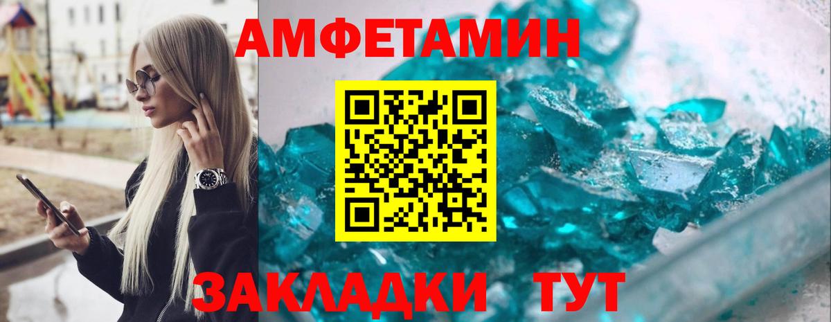 АМФ VHQ Коркино