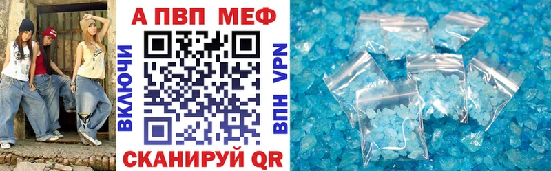 А ПВП мука  Коркино 