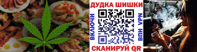 кракен рабочий сайт  Коркино  Еда ТГК марихуана 