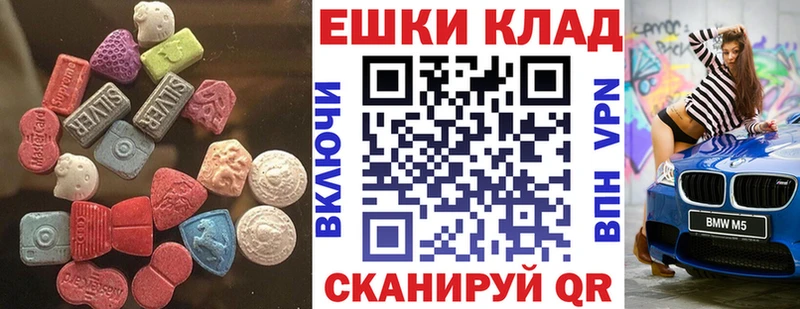 Экстази Cube  Коркино 