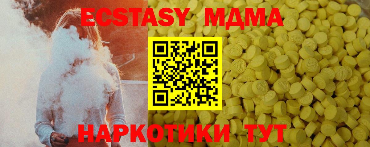Ecstasy Cube  ЭКСТАЗИ  Коркино  Вход с VPN 