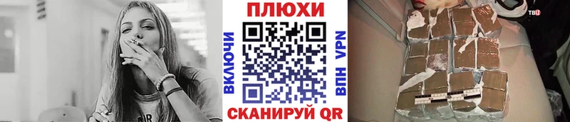 ГАШ hashish наркошоп Коркино