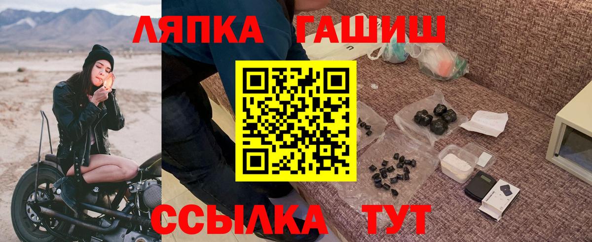 Гашиш гашик  Вход с VPN  Коркино  ГАШИШ индика сатива 