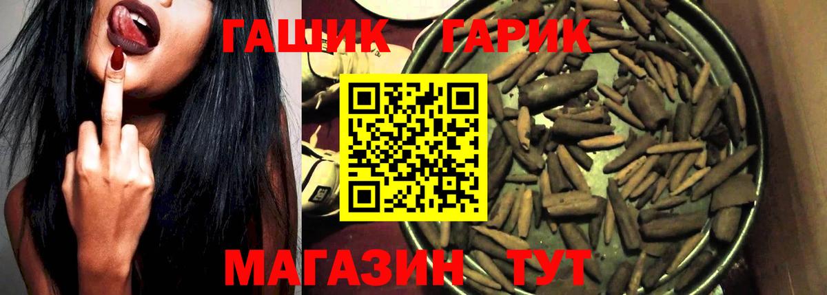 ГАШИШ VHQ Коркино