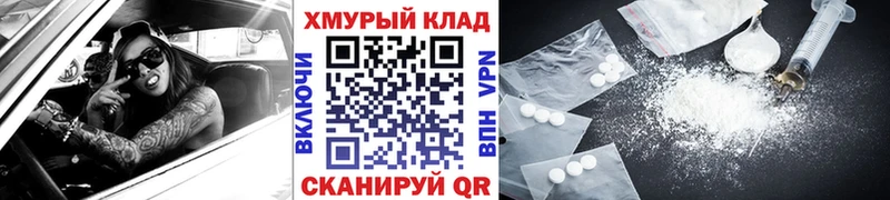 ГЕРОИН афганец  купить наркотики цена  Коркино 
