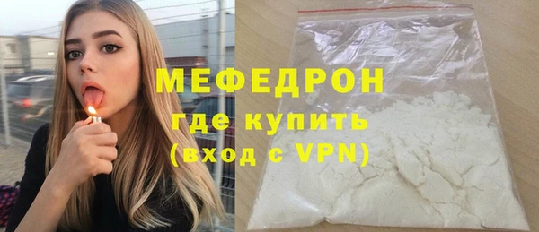 мдма Каменногорск