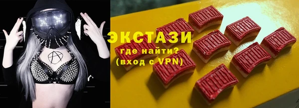 тгк Карталы