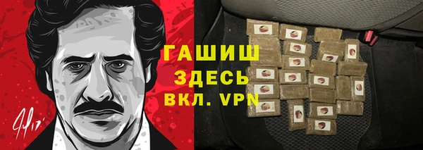 а пвп мука Каменск-Шахтинский