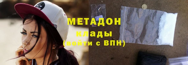 мдма Каменногорск