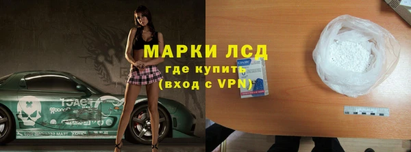а пвп мука Каменск-Шахтинский