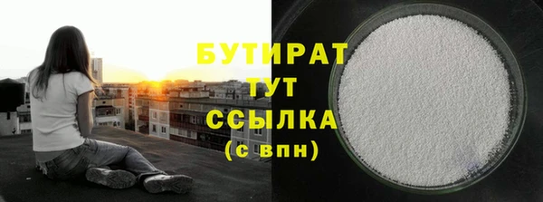 скорость mdpv Каменка