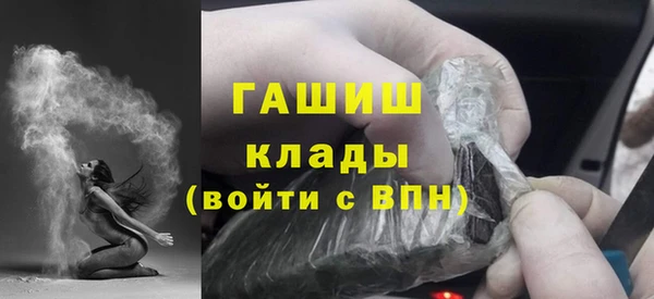 мдма Каменногорск