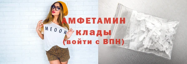 а пвп мука Каменск-Шахтинский