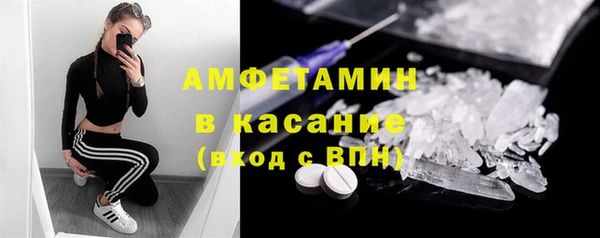 мдма Каменногорск