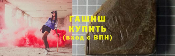 мдма Каменногорск