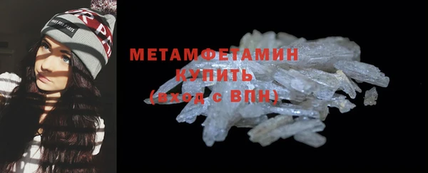 скорость mdpv Каменка