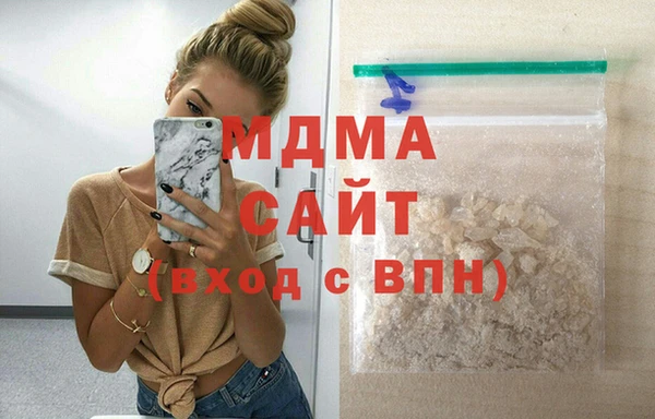 тгк Карталы