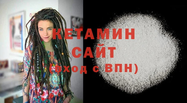 мдма Каменногорск