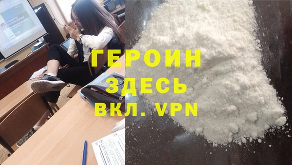 мдма Каменногорск