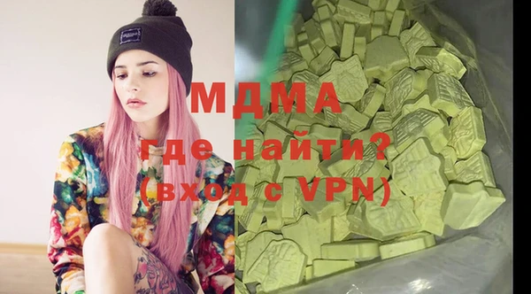 мдма Каменногорск