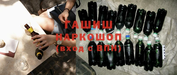 Альфа ПВП Касимов