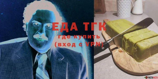 тгк Карталы