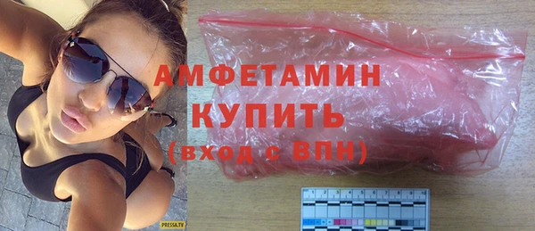 скорость mdpv Каменка