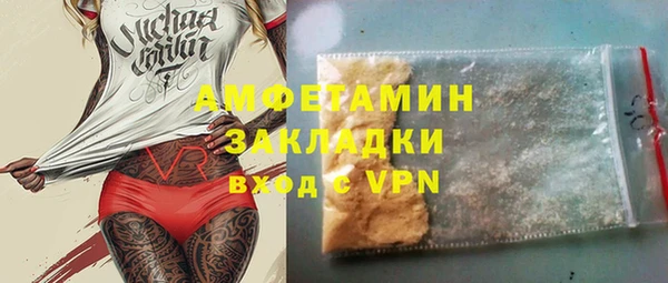 mix Инта