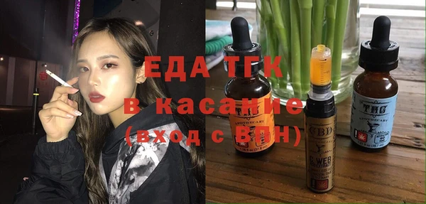 а пвп мука Каменск-Шахтинский