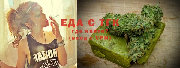 а пвп мука Каменск-Шахтинский