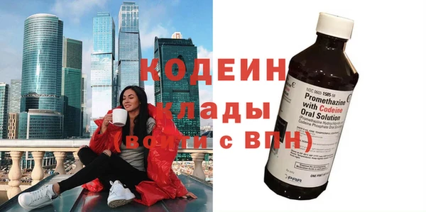 Альфа ПВП Касимов