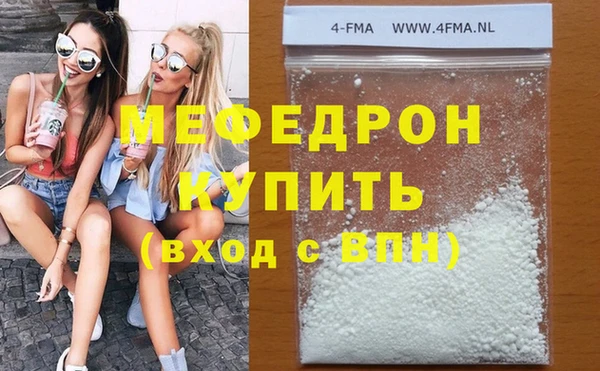 мдма Каменногорск
