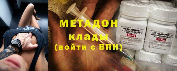 мдма Каменногорск