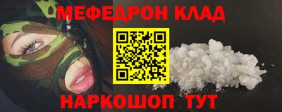 ALPHA PVP Волгодонск