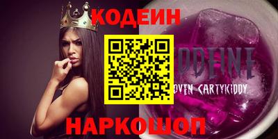 сатива Волжск