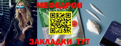 jwh Волжский