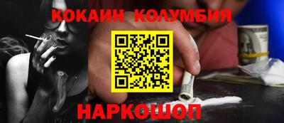 ALPHA PVP Волгодонск