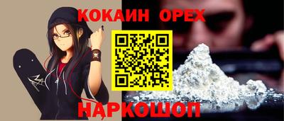 ALPHA PVP Волгодонск