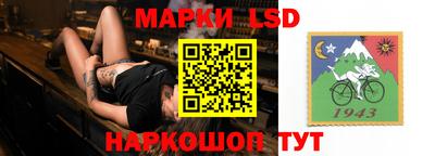 сатива Волжск