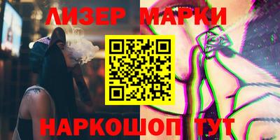 ALPHA PVP Волгодонск