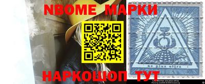 ALPHA PVP Волгодонск