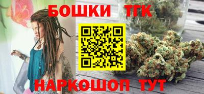spice Партизанск