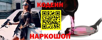 ALPHA PVP Волгодонск