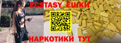 ALPHA PVP Волгодонск