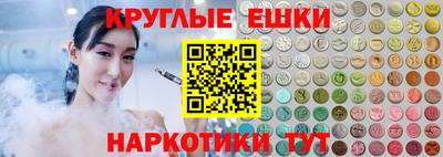 ALPHA PVP Волгодонск