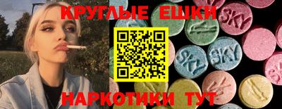 ALPHA PVP Волгодонск