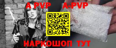 сатива Волжск