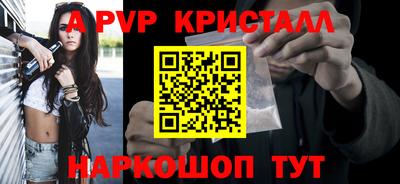 jwh Волжский