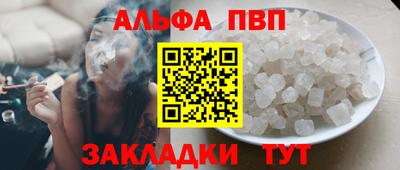 сатива Волжск